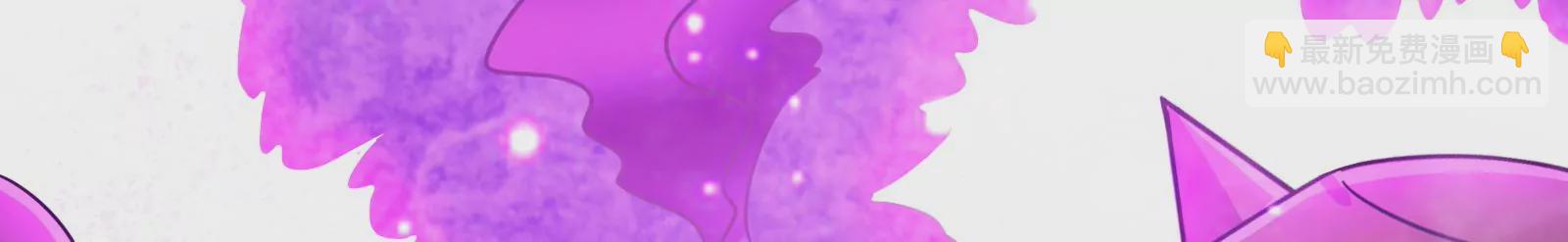 古神遊戲 - 第41話 加護！偉大始祖的饋贈(3/3) - 4